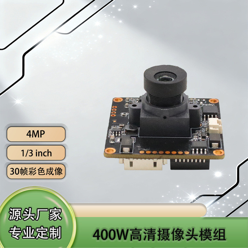 T41N โมดูลกล้อง Protocol มาตรฐานไร้สายแบบบูรณาการ TF Card 4 ล้านรองรับ 5G Dual Band WiFi