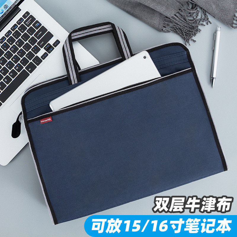 Tianse Business Briefcase Oxford Buke Mens File Bag File Information Bag Zipper Type Tote Bag Offer 
