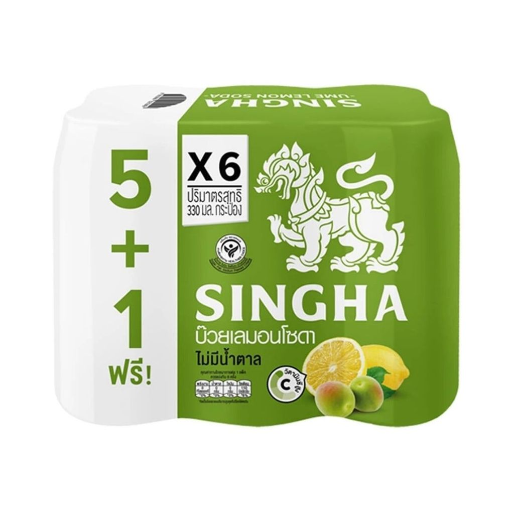 สิงห์ บ๊วยเลมอนโซดา Singha Ume Lemon Soda 330ml. Pack6