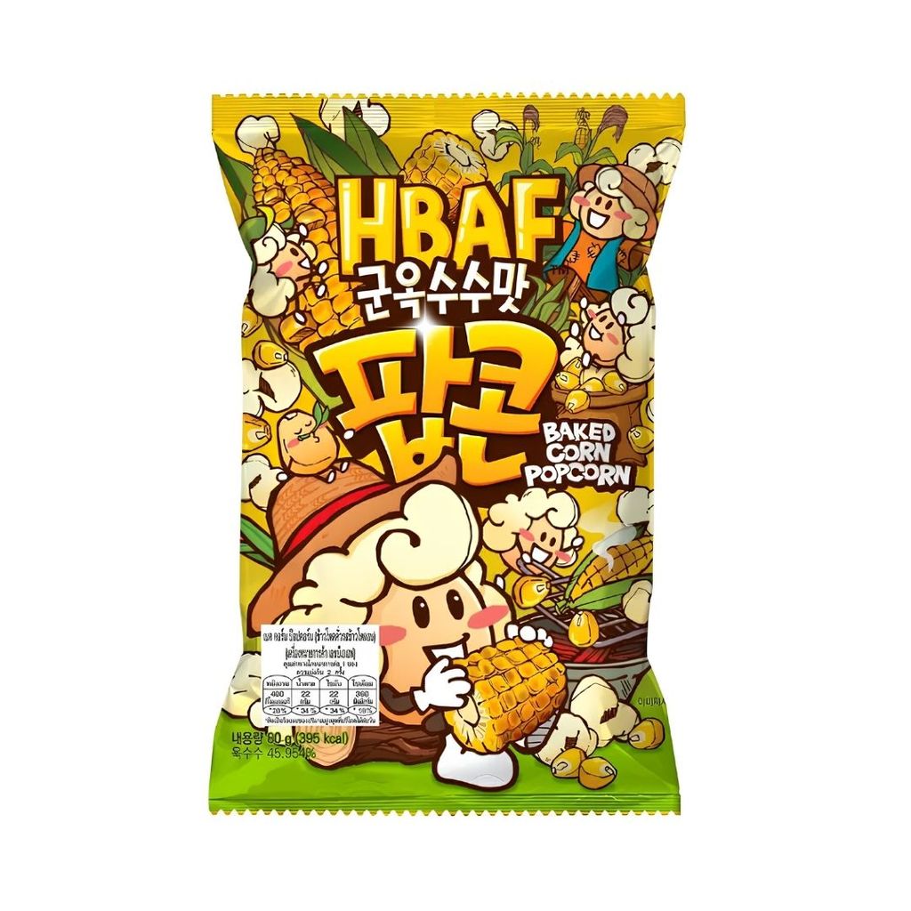 เอชบีเอเอฟ ป๊อปคอร์นรสข้าวโพดอบ HBAF Baked Corn Popcorn 80g.