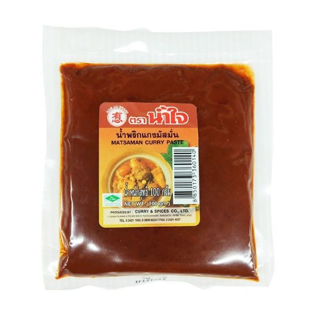 น้ำใจ พริกแกงมัสมั่น Nam Jai Masaman Curry Paste 100g.