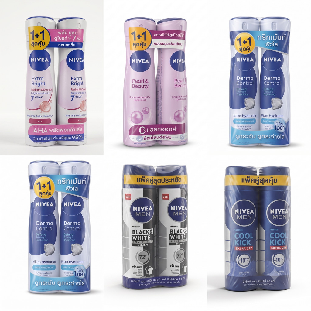 (ซื้อ 1 แถม 1) Nivea Spray นีเวีย สเปรย์ลดเหงื่อ ระงับกลิ่นกาย คุมเหงื่อ 72 ชม. สูตรอ่อนโยน 150มล. (ทุกสูตร)
