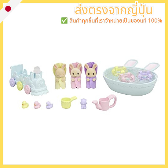 Sylvanian Families Doll & Furniture Set [Miruku Rabbit Mitsugochan-chan Obusuki Bathroom Set] DF-22 