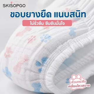 SKISOPGO ผ้าอ้อมสุนัขเพศผู้ ผ้าอ้อมสัตว์เลี้ยง แพมเพิสสุนัข ตัวเมีย สำหรับสุนัขและแมว ผ้าอ้อมน้องหมา