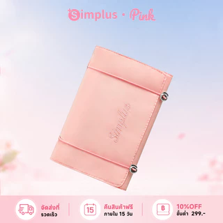 SimplusPink 4 in 1 กระเป๋าใส่อุปกรณ์อาบน้ำ ใส่เครื่องสําอาง พกพาสะดวก ความจุขนาดใหญ่ ถอดได้ ZENP017