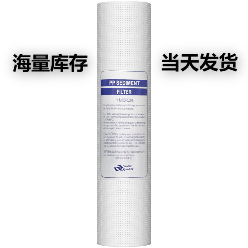 เครื่องกรองน้ํา Pre-PP Cotton Filter Element 33cm Universal Pre-Filter 1 Micron 5 Micron Filter Elem