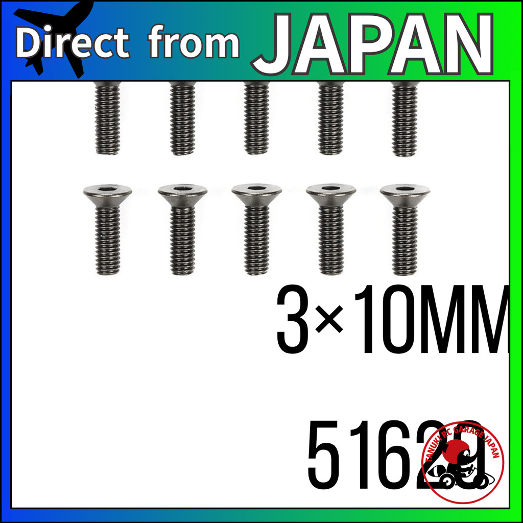 Tamiya RC Spare Parts No. 1629 SP.1629 3x10mm Steel Hex Socket Screws (Pack of 10) 51629-000