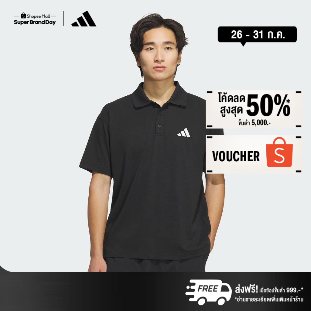adidas ไลฟ์สไตล์ เสื้อโปโลแขนสั้นทรงหลวมโลโก้ขนาดเล็ก Essentials Plus ผู้ชาย สีดำ JW6985