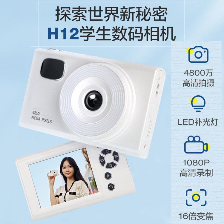 2024ccd กล้องดิจิตอลเด็กนักเรียน Selfie Video Recorder กล้องการ์ดแบบพกพา 2026.7.23
