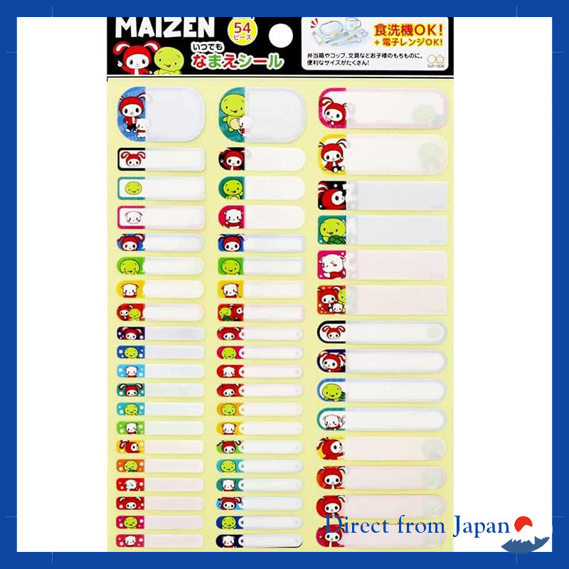 MaiZen Sisters Custom Name Labels