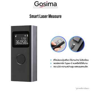 Xiaomi Smart Laser Measure เครื่องวัดระยะเลเซอร์อัจฉริยะ วัดระยะรวดเร็วทันใจในคลิกเดียว เชื่อมต่อกับแอป miHome
