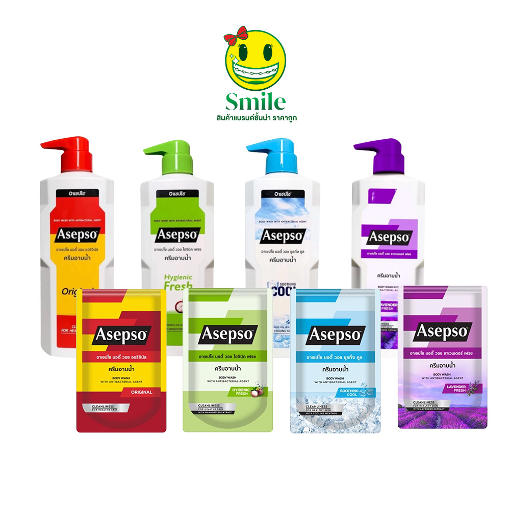 อาเซปโซ asepso ครีมอาบน้ำ ขวด 500 มล. ถุงเติม 400 ml. มี 4 สูตร