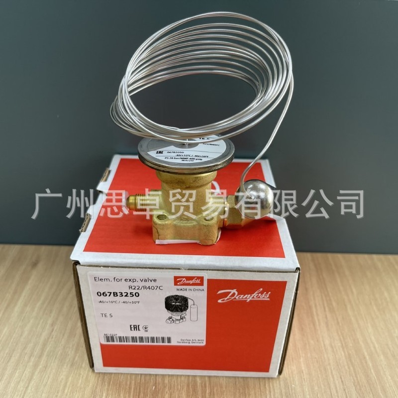 วาล์วขยายตัว TEX5 TE5 067B3250 R22/R407C DANFOSS