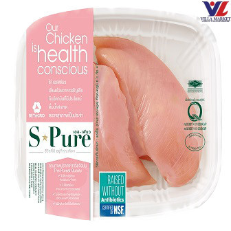 [สินค้าส่งด่วน] [5546] S-Pure Chicken Breast Skinless อกไก่ลอกหนัง 250g