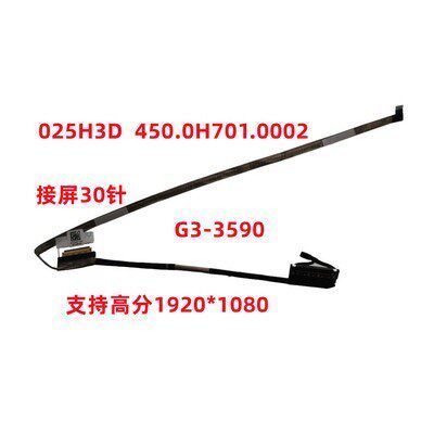 สาย LCD หน้าจอ DisplayPort Cable Replacement สําหรับ DELL G3-3590 P89F 450.0H701.0001 025H3D