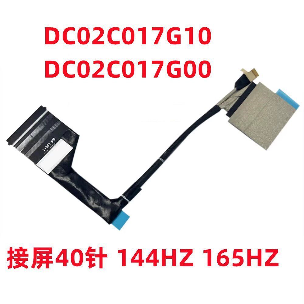 หน้าจอสาย LCD DisplayPort สายเคเบิลสําหรับLENOVO Legion 5 15aph9 y7000 irx9 r7000 ahp9 dc02c017g10/0