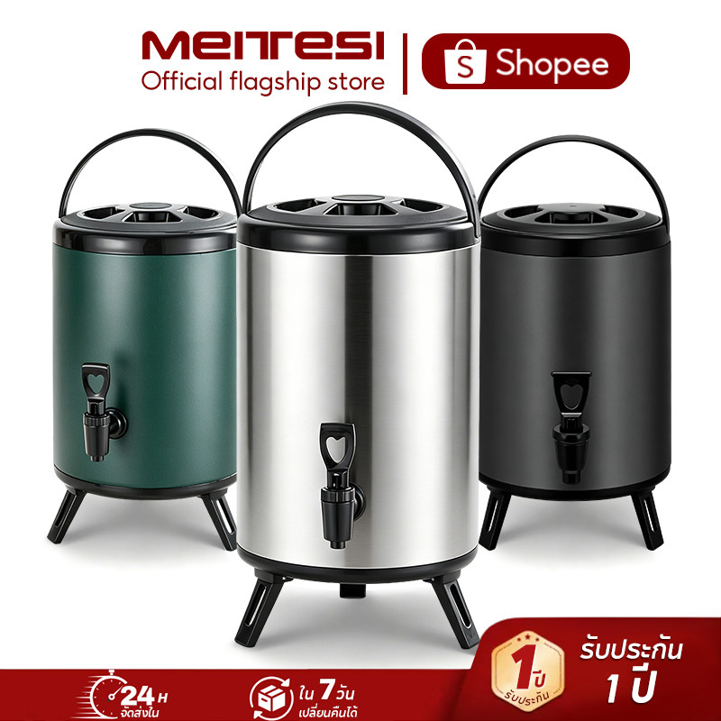 MTS ใช้งานเชิงพาณิชย์ ถังพักชา ถังชานมสแตนเลสสองชั้น 6L/8L/10L/12L กระติกน้ำมีก๊อก เก็บอุณหภูมิได้ดี