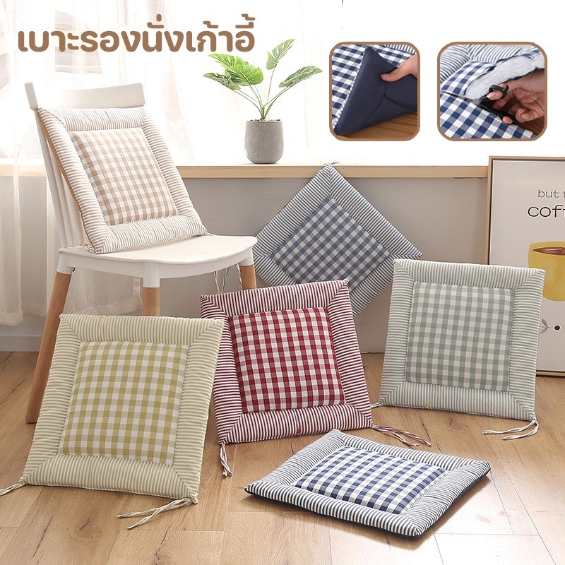 ​​​​​COD เบาะรองนั่งทรงสีเหลี่ยม เบาะรองนั่ง เบาะรองนั่งเก้าอี้ หนานุ่มนั่งสบาย ขนาด 40*40cm สำหรับตกแต่งบ้าน