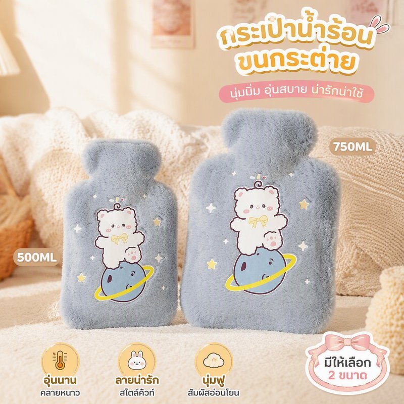 กระติกน้ําร้อนกระต่ายขนปกพีวีซีรั่วซึมการ์ตูนน่ารัก500 750มลบรรเทาประจําเดือน