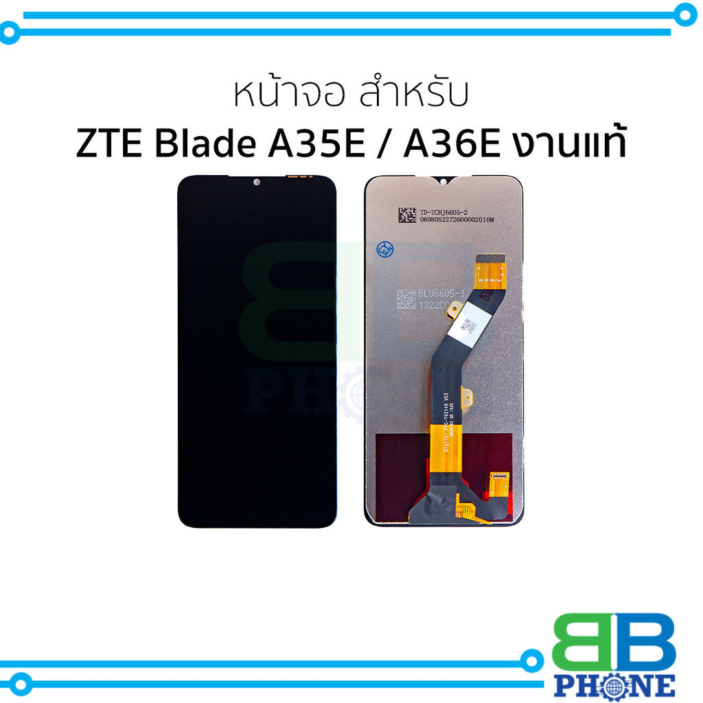 หน้าจอใช้สำหรับ ZTE Blade A35E / A36E งานแท้ จอ+ทัชสกรีน อะไหล่ทดแทนหน้าจอ