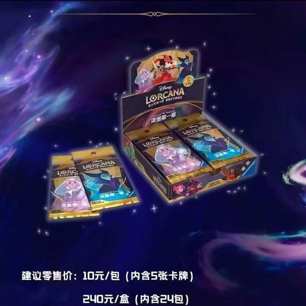 Thin Box การ์ดสะสม Loracana จีนตัวย่อ Loracana น้ําหนักเบา Refill Pack หมึกสาดกระสุนแรก