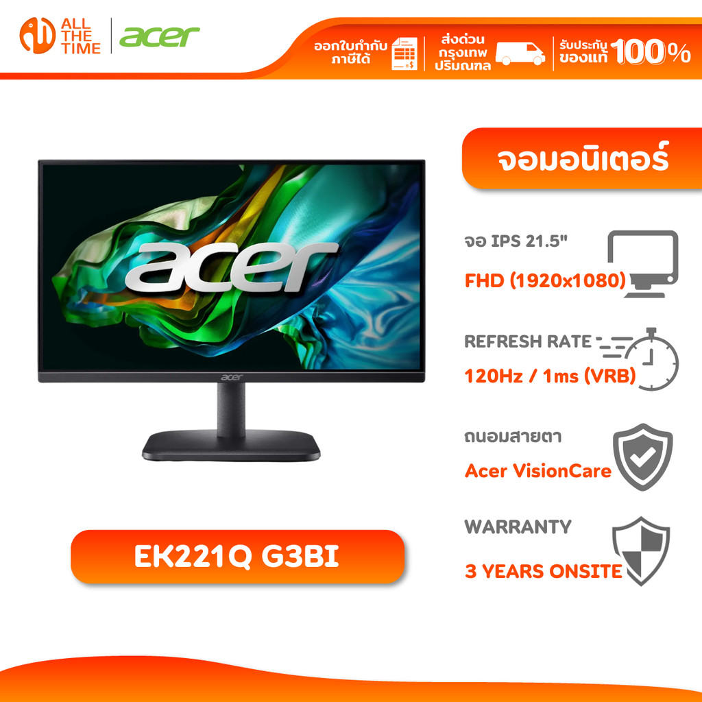 Acer Monitor EK221Q G3bi | 21.5" IPS FHD | 120Hz 1ms (VRB) จอมอนิเตอร์ จอคอมพิวเตอร์