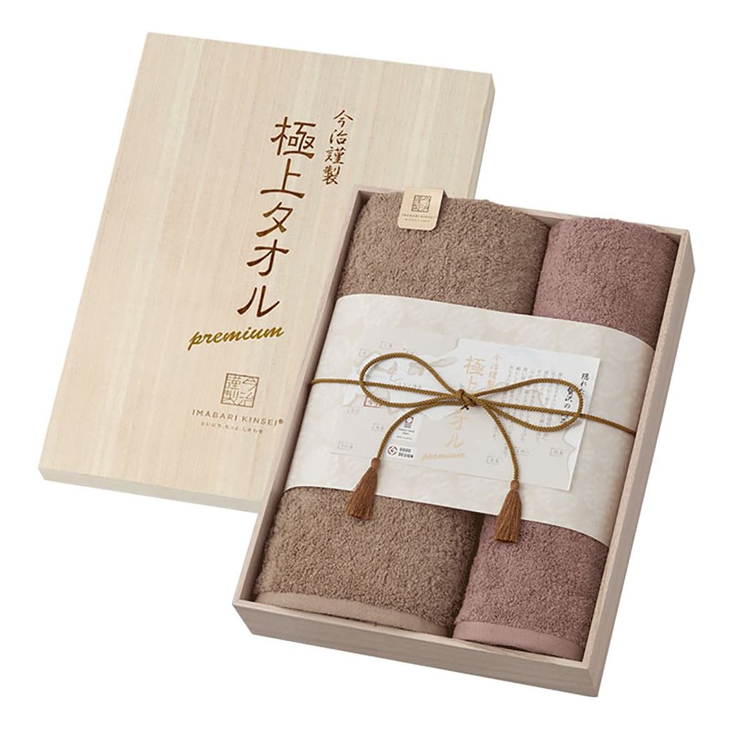 Imabari Towel - Imabari Premium Superior Towel Set - Gift - 2-Piece Set: Bath Towel (60×120 cm) ×1 a