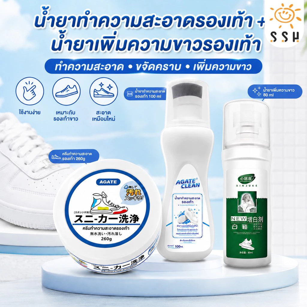 ครีมขัดรองเท้าขาว น้ำยาขัดรองเท้าขาว 260g พร้อมฟองน้ำสำหรับขัด ทําความสะอาดรองเท้า ส่วนผสมอ่อน ขจัดรอยขีดข่วน ลบขอบดํา