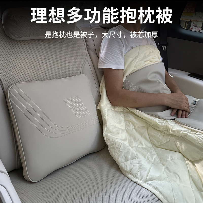 เหมาะสำหรับหมอนรองคอรถยนต์ Li Auto i8, อุปกรณ์เสริมเครื่องปรับอากาศอเนกประสงค์, ชิ้นส่วนตกแต่งภายในร