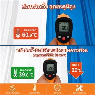 แผ่นกันซึม เทปกาวกันน้ำ PVC เทปกาวติดท่อ ยาว5m หลังคารั่ว ฉนวนกันความร้อน ฉนวนลดเสียง มีกาวในตัวติดตั้งง่าย