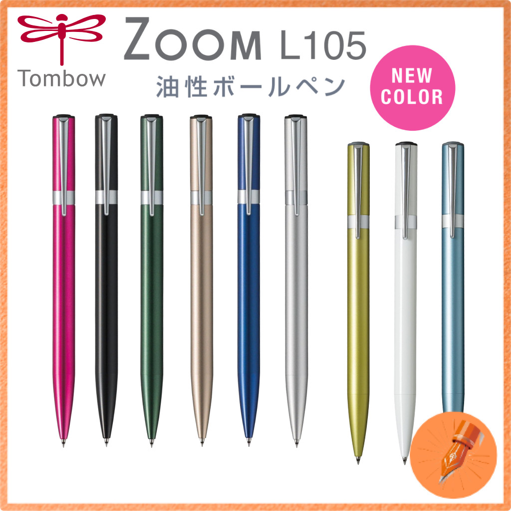 Tombow ZOOM L105 0.5mm Oil-Based Ballpoint Pen