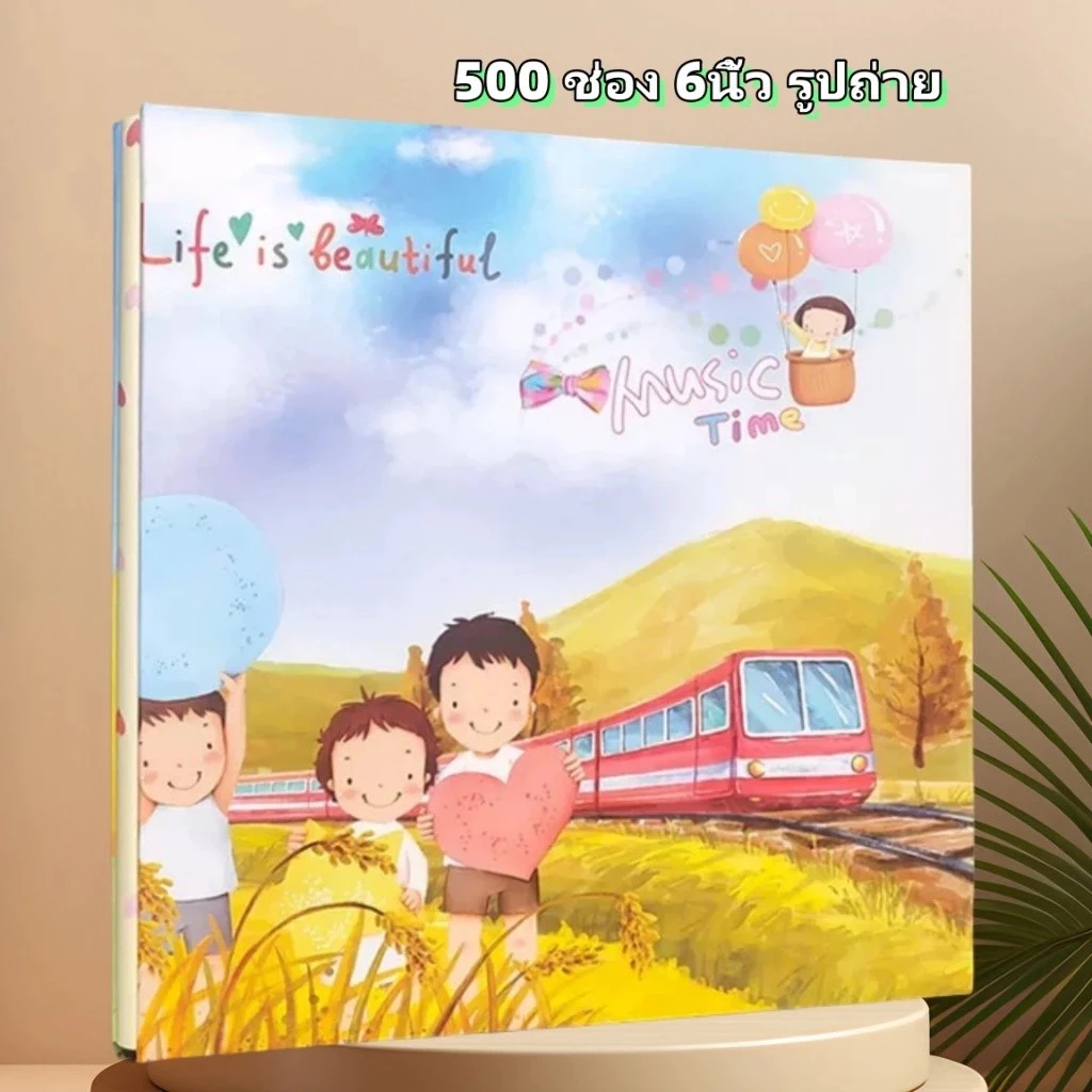 photobook อัลบั้มใส่รูปภาพ 500รูป 200รูป 4x6นิ้ว อัลบั้มรวมความทรงจำ มีหลายลายให้เลือก