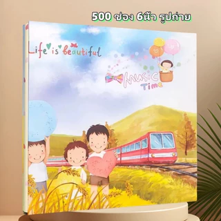photobook อัลบั้มใส่รูปภาพ 500รูป 200รูป 4x6นิ้ว อัลบั้มรวมความทรงจำ มีหลายลายให้เลือก