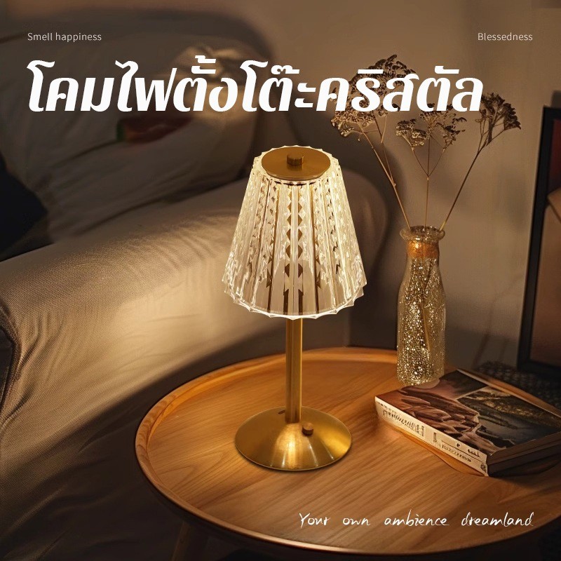 COD โคมไฟตั้งโต๊ะคริสตัล LED หรูเรียบสง่า ปรับแสงได้ 3 สี ชาร์จ Type-C สำหรับตกแต่งห้องนอน