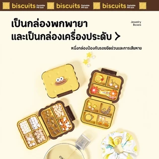 กล่องยาแบบพกพาความจุสูงกันความชื้นปิดผนึกสำหรับเก็บยาและเครื่องมือจัดยาแบบมินิ