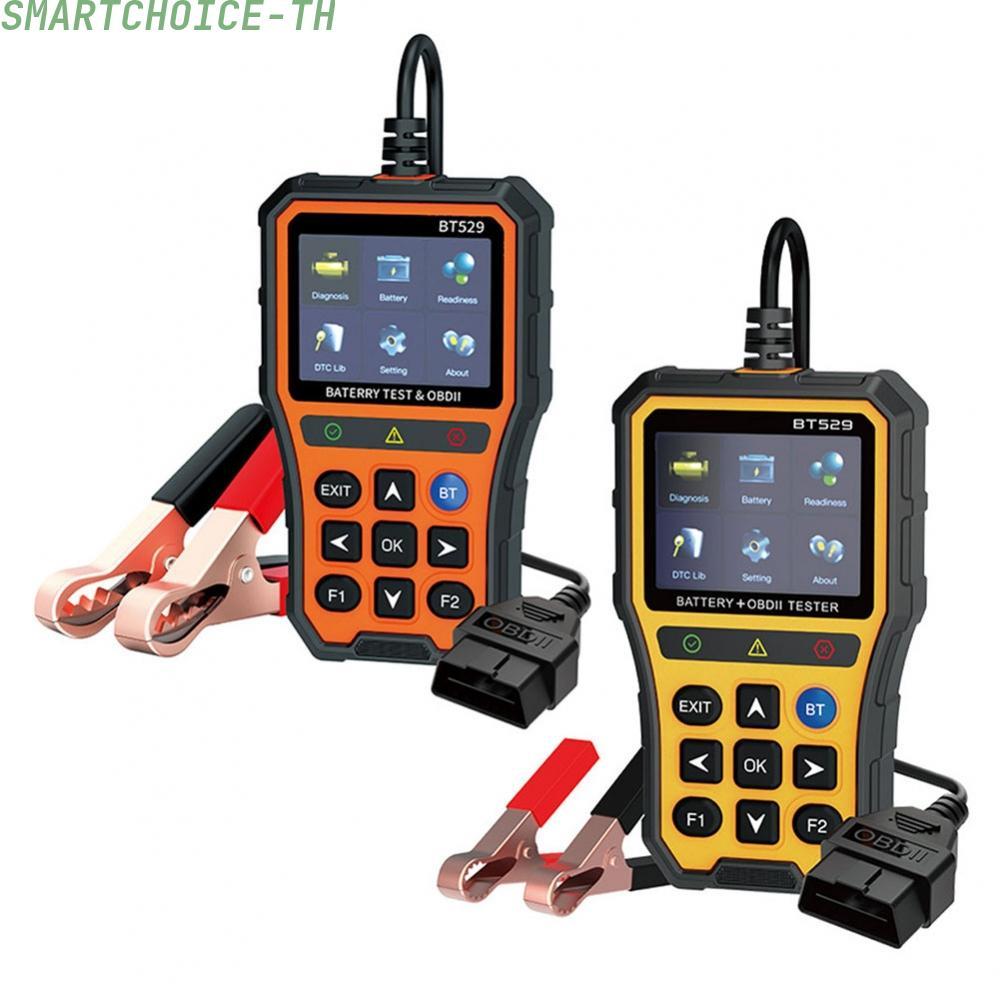 [SMT]OBD2 Scanner 2-in-1 Diagnostic Device Real-time Data Streaming Freeze Frame Data