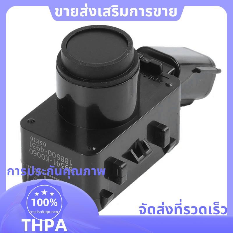 เซ็นเซอร์ควบคุมการจอดรถเรดาร์ถอยหลัง 89341-K0060 89341K0060 89341-K0060-C0 สําหรับ Venza 2020-2021 .