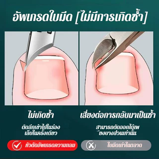 กรรไกรตัดเล็บปากเฉียงป้องกันเศษเล็บกระเด็นสแตนเลสปากกว้างคมกริบสำหรับเล็บหนาเล็บขบผู้สูงอายุใช้ในบ้านพกพาตัดง่ายไม่เจ็บไม่มีเศษเล็บเลอะเทอะทนทาน