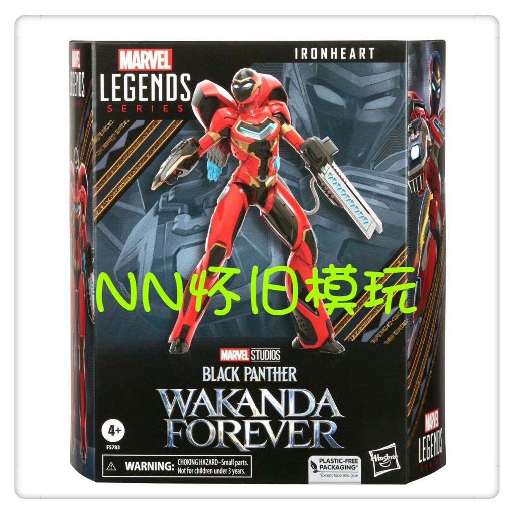 [ราคาไม่แพงสุด] marvel marvel legends Black Panther 2 Iron Heart Iron Heart Female Iron Man Brand Ne