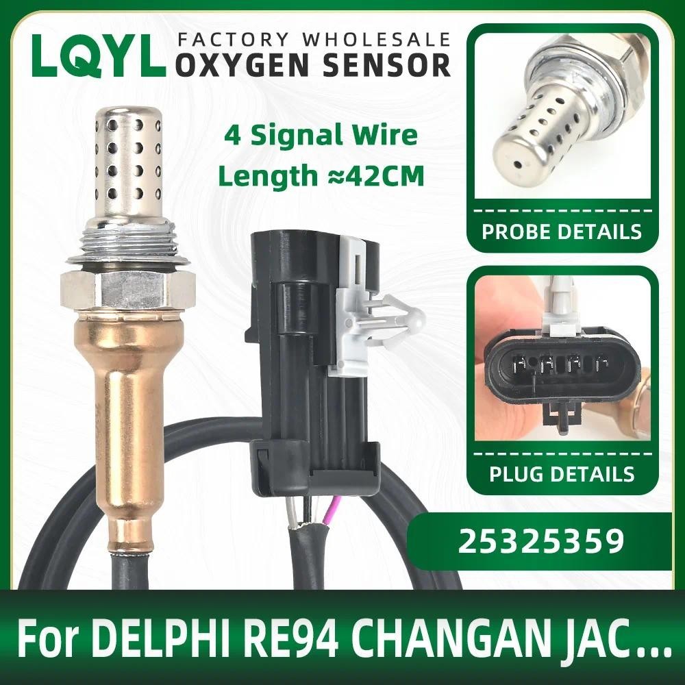 เซนเซอร์ออกซิเจน Wideband O2 Sensors Air Fuel Ratio Lambda Probe  1086000727 0800-176000 25325632 25