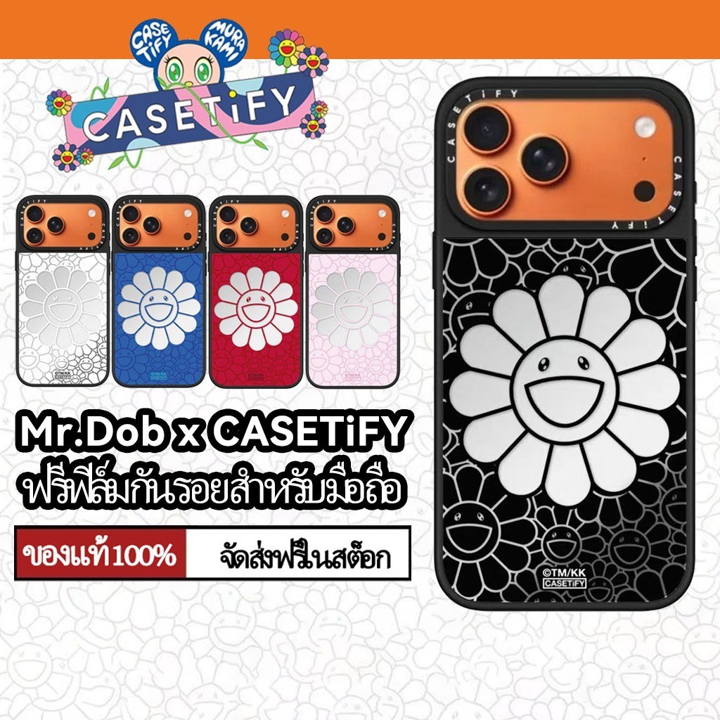 【🔥รุ่นลิมิเต็ดอิดิชั่น🔥】CASETiFY ×Takashi Murakami เคสและซองมือถือ iPhone17/17ProMax/16/15/14/13/12