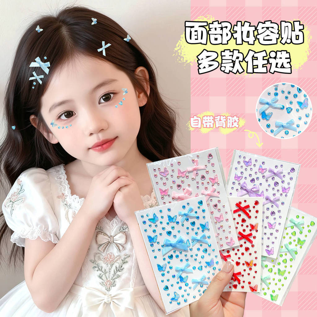 ตาแต่งหน้าเพชรสติกเกอร์เด็กแต่งหน้าสติกเกอร์สติกเกอร์ใบหน้าเครื่องประดับผีเสื้อมุกเพชรสติกเกอร์เวที พลอยเทียม คิ้วสติกเกอ