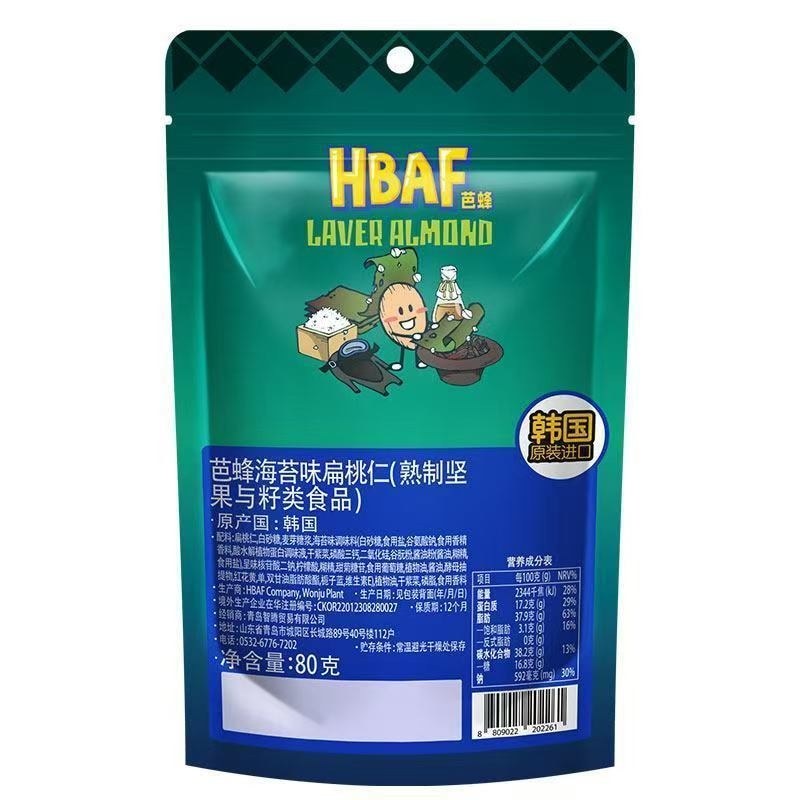 HBAF Babe สาหร่ายทะเลรส Tonsand Almond Nuts 80g นําเข้าของว่างแบบสบาย ๆ ของว่าง 0806