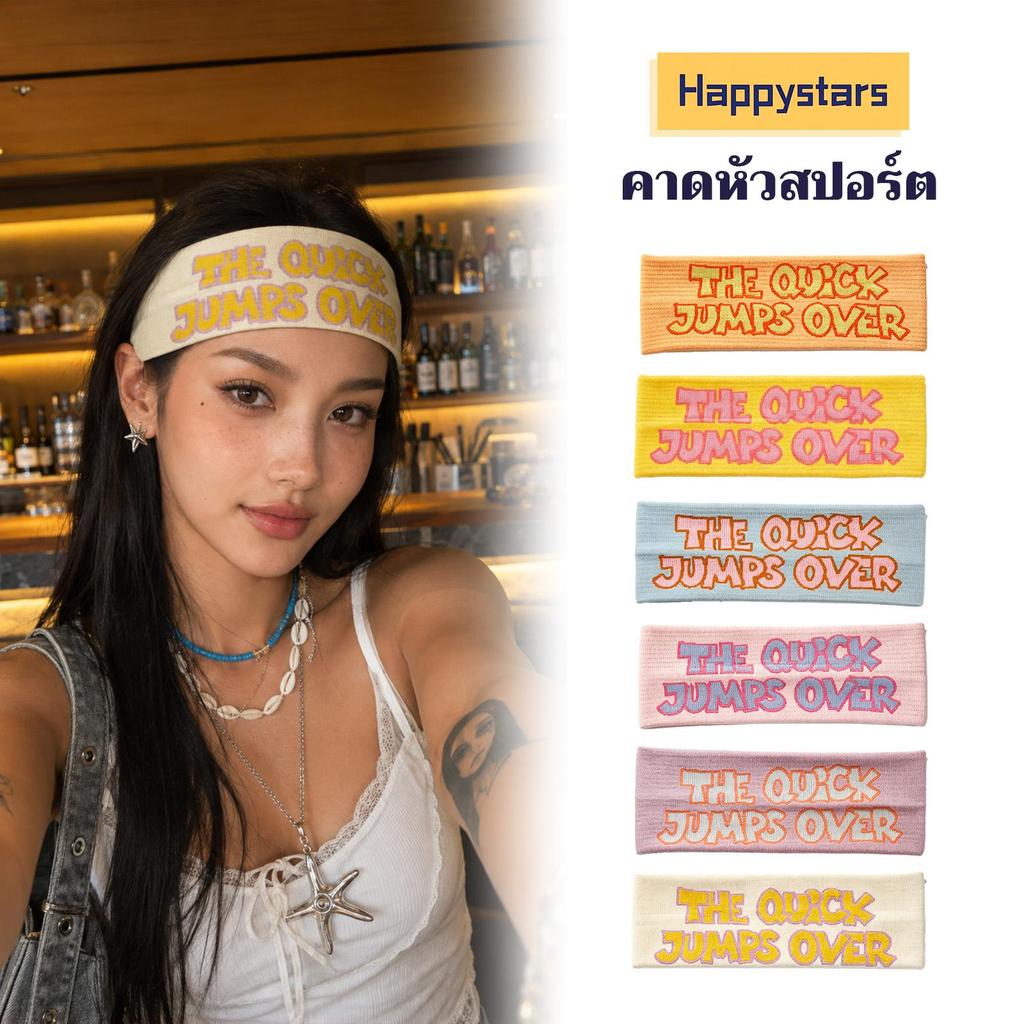 LUCKYROSE ที่คาดผมกีฬา 6สี ลายตัวอักษรเท่ๆ ซับเหงื่อ ยืดดี ไม่หลุด ใส่วิ่งโยคะ แต่งตัวสวยทุกวัน