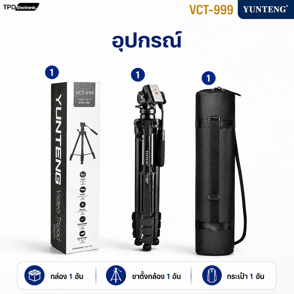ขาตั้งกล้องวิดิโอ ยี่ห้อ Yunteng รุ่น VCT-999.สูง 206cm