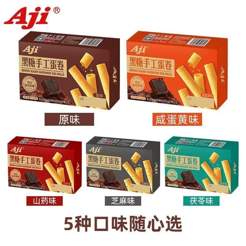 Aji Brown Sugar Handmade Egg Roll ไข่เค็ม Sesame Xanthan Yam Poria เค้กไก่แบบดั้งเดิม Dot สันทนาการอ