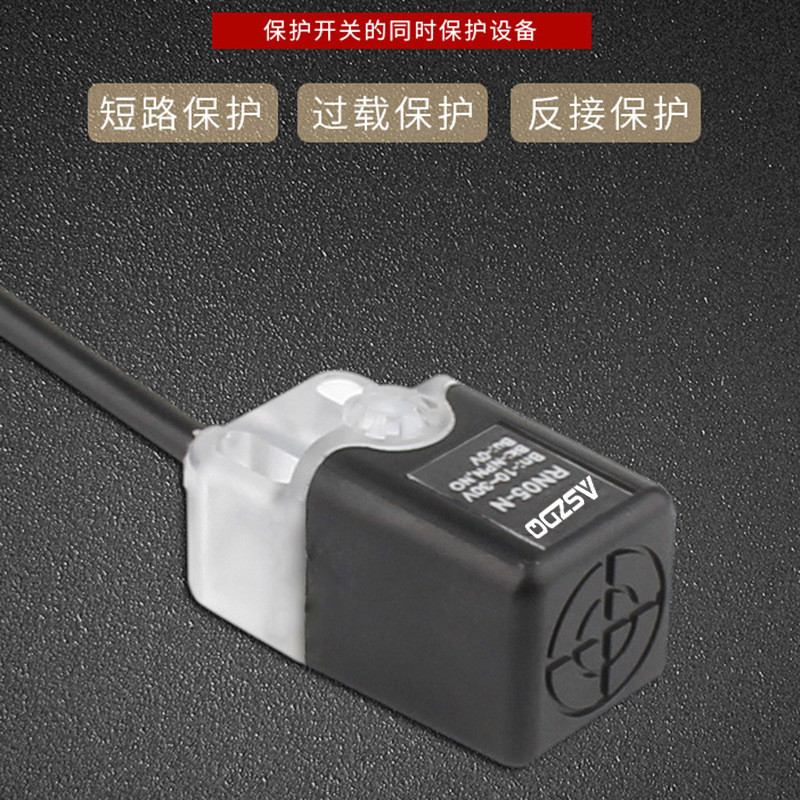 Square Proximity Switch RN04-N RN05-N เซ็นเซอร์โลหะแบบเหนี่ยวนํา DC สามสาย NPN ปกติเปิด