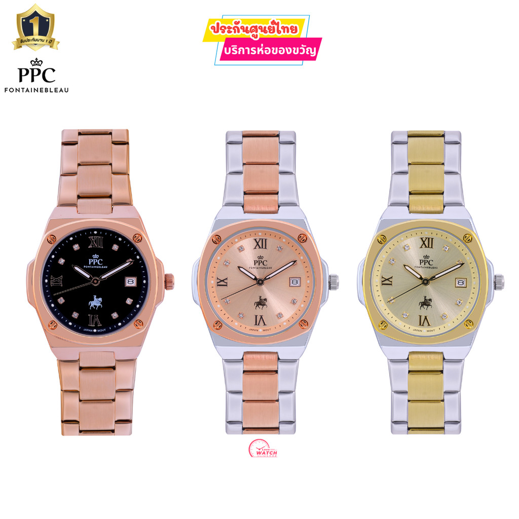PPC FONTAINEBLEAU PPC-FC02นาฬิกาผู้หญิงPPCนาฬิกาPPC FONTAINEBLEAUสุดหรูของแท้ประกันศูนย์ไทย