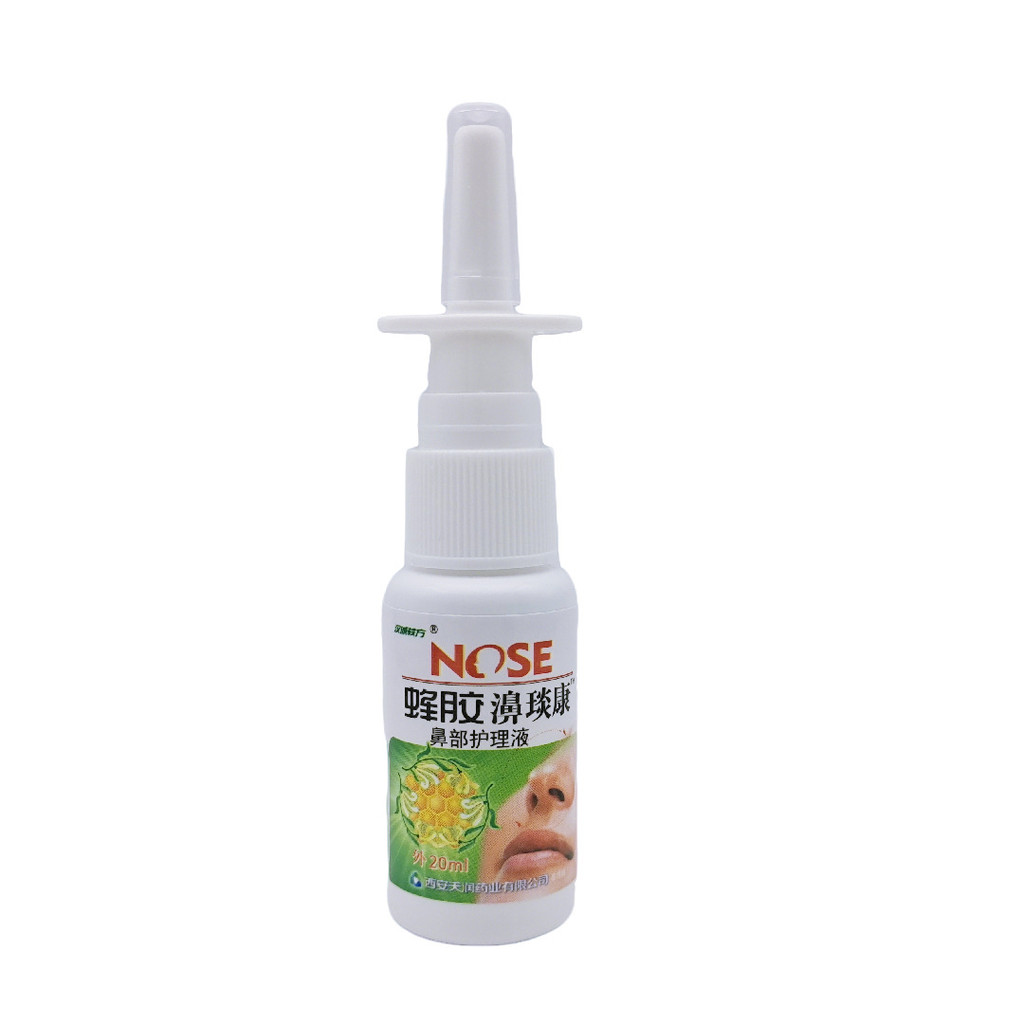 [] Hencheng Yifang Propolis Propolis Propolis 20ml Fuyuan Kangsheng ยี่ห้อ Bishukang สเปรย์ต้านเชื้อ