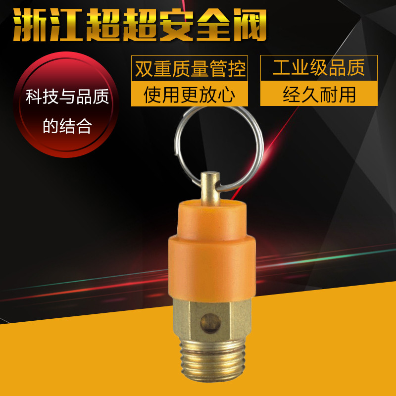 เจ้อเจียง Super Super Safety Valve A28X-16T Piston Machine สีเหลืองหมวก Safety Valve 1/4-3/4